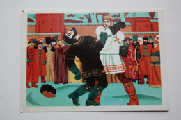 OLD RUSSIAN Postcard - Fair - Fighting    - Ancient Traditional Game - 1974 - Regional Games