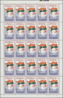 ** Aden - State Of Upper Yafa: 1967, Definitives 5f. To 500f., Complete Set Of Ten Values, Sheets Of 25 With Plate Numbe - Aden (1854-1963)