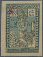 (*) Aserbaidschan (Azerbaydjan): 1920, 2000 Rbl. Stamp With Red, Handwritten "5" Over The "2" In "2000". Not Mentioned B - Azerbaijan