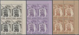 ** Bahrain: 1976/1980, Definitives "Emir Sheikh Isa Bin Salman Al Khalifa", 300f. To 3d., Six Values Complete Each As Ma - Bahrain (1965-...)