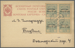 Br/ Batum: 1920, 1 R. Pale-blue Mounted On Russian Arms Type Stat. Card Cancelled BATUM 25.3.20 - Batum (1919-1920)