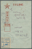 GA Birma / Burma / Myanmar: 1944 (JAPANESE OCCUPATION OF BURMA). Japanese Military Postal Stationery Card Headed 'Japane - Myanmar (Birmanie 1948-...)