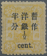 (*) China: 1897 ½c. Surcharge On Re-drawn Dowager Empress 3ca. Bright Orange-yellow, Perf 11½-12, Variety "½" Only 0.5mm - Autres & Non Classés