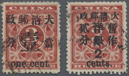O China: 1897, Red Revenue 1 C./3 C. Type I Resp. 2/cents, Clean Used (Michel Cat. 650.-) - Other & Unclassified