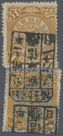 O/ China: 1898/1923, Coiling Dragons With Various Tombstones (7, Mostly Shaoshing) Resp. 1913/23 Junks On Two Pieces Wit - Other & Unclassified