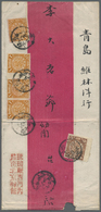 Br China: 1902, Coiling Dragon 1 C. (4 Inc. Horizontal Inter-panneau Strip-3), 4 C. Brown Margin Copy Tied Lunar Dater " - Autres & Non Classés
