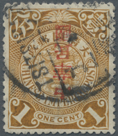 O China: 1912, Commercial Press Ovpt. 1 C., Ovpt. Inverted, Used Boxed Bilingual "TSITSIHAR" (Chan 153D) - Autres & Non Classés
