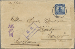 Br China: 1916, Junk 10 C. Tied Boxed "Shansi Tien Chen Hsien 5.6..." To Cover Via Kalgan, Moukden And Petrograd To Swed - Autres & Non Classés