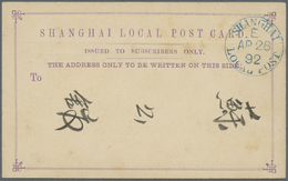 GA China - Shanghai: 1892, Stationery, Subscribers Card Used Local "SHANGHAI E AP 28 92". - Autres & Non Classés