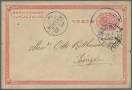 GA China - Ganzsachen: 1897, Card ICP 1 C. Canc. Violet Sun & Moon "Chingchow" Via Bisected Bilingual "KIAOCHOW 18 FEB 0 - Postcards