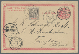 GA China - Ganzsachen: 1903. First Issue Imperial Chinese Post Coiling Dragon 1c Rose Postal Stationery Card Bearing Ind - Cartoline Postali