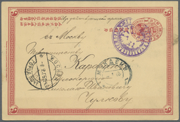 GA China - Ganzsachen: 1905, Postal Stationery Card 1 C. Used With Violet Russian Official Negativ Cachet Via "MUKDEN 16 - Postcards