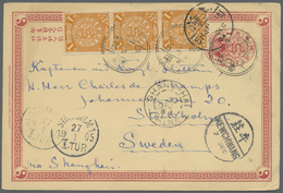 GA China - Ganzsachen: 1898, Card CIP 1 C. Uprated Coiling Dragon 1 C., A Vertical Strip-3 Canc. Lunar Dater "Mukden Lia - Cartoline Postali