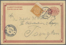 GA China - Ganzsachen: 1898, Card CIP 1 C. Uprated Margin Copy Coiling Dragon 1 C. Tied "SHANGHAI 19 OCT"  W. Messenger - Postcards