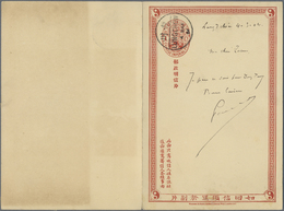 GA China - Ganzsachen: 1904. Chinese Imperial Post Postal Stationery Double Reply Card Cancelled By Lungchow Date Stamp. - Postcards