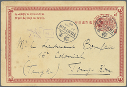 GA China - Ganzsachen: 1905. Chinese Imperial Post Postal Stationery Reply Card (minor Spots) 1c Red Cancelled By Tients - Cartoline Postali