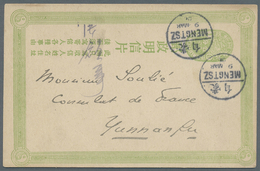 GA China - Ganzsachen: 1908. Third Issue Coiling Dragon Postal Stationery- Card 1c Green Written From Mengtsz Dated 9th - Postcards