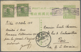 GA China - Ganzsachen: 1918. Postal Stationery Card 'Junk ' 1c Green Upgraded With SG 270, 2c Green (2) Tied By Machine - Postcards