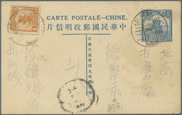GA China - Ganzsachen: 1924. Chinese Imperial Post Junk Issue 1½c Pale Blue Postal Stationery Card Upgraded By SG 269, 1 - Postcards