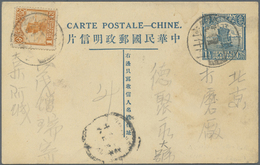 GA China - Ganzsachen: 1924. Chinese Imperial Post Junk Issue 1½c Pale Blue Postal Stationery Card Upgraded By SG 269, 1 - Cartes Postales