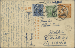 GA China - Ganzsachen: 1932. Postal Stationery Card One Cent Orange Upgraded With SG 397 4c Green And SG 402, 25c Blue T - Postcards