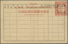 GA China - Ganzsachen: 1940 (ca.). Postal Stationery 'Reponse' 'Sun Yat-Sen' 12c On 15c Orange For Provincial Usage. - Postcards