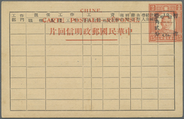 GA China - Ganzsachen: 1940 (ca.). Postal Stationery 'Reponse' 'Sun Yat-Sen' 12c On 15c Orange For Provincial Usage. - Cartes Postales