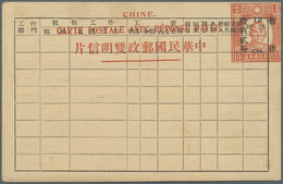 GA China - Ganzsachen: 1940 (ca.). Postal Stationery 'Reponse Paye' 'Sun Yat-Sen' 12c On 15c Orange For Provincial Usage - Postcards