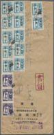 Br China - Taiwan (Formosa): 1945, 10 S. Light Blue (12, Two Strips Of Five And Pair, One Copy Touched) And 40 S. Violet - Autres & Non Classés