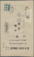 Br China - Taiwan (Formosa): 1945, 10 S. Light Blue Tied "Taichung 34.11.16" To Printed Matter Envelope To Taipeh, Bank - Other & Unclassified