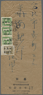 Br China - Taiwan (Formosa): 1945, 1 Y. Olive Green (3 Inc. Pair), 50 S. (bottom Margin Copy) And 5 S. (right Corner-mar - Other & Unclassified