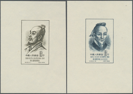 (*) China - Volksrepublik: 1955/56, Scientists S/s Resp. Poet Kuan S/s, Unused No Gum As Issued, Kuan With Two Tiny Brow - Other & Unclassified