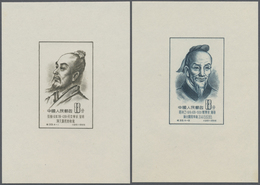 (*) China - Volksrepublik: 1955, Scientists S/s, Unused No Gum As Issued (Michel Cat. 300.-) - Autres & Non Classés