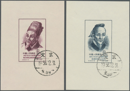 O China - Volksrepublik: 1955/58, S/s #1-6, Clean Used. - Other & Unclassified