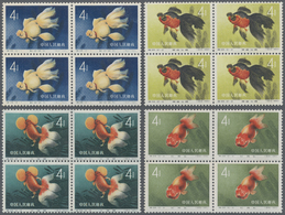 **/ China - Volksrepublik: 1960, Gold Fish, Complete Set In Blocks Of 4, Mint Never Hinged MNH, Partially Tone Spots, Re - Autres & Non Classés
