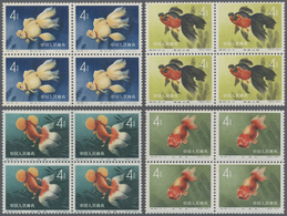 **/ China - Volksrepublik: 1960, Gold Fish, Complete Set In Blocks Of 4, Mint Never Hinged MNH, Partially Tone Spots, Re - Altri & Non Classificati