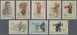 ** China - Volksrepublik: 1962, Meil Lan-Fang Set, Perforated, Mint Never Hinged MNH, Set With Stains, Michel Cat. 3.400 - Autres & Non Classés