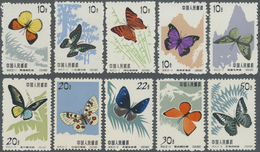 (*) China - Volksrepublik: 1963, Butterflies Complete Set Of 20 Values Mint Never Hinged (without Gum As Issued), Mi. &e - Other & Unclassified