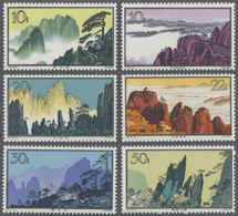 ** China - Volksrepublik: 1963, Huangshan Views, Complete Set Of 16 Values, MNH, Some With Offset Of Black Colour On Rev - Autres & Non Classés