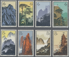** China - Volksrepublik: 1963, Huangshan Set, Mint Never Hinged MNH, First 4 F. Abrasions On Front, Otherwise Clean Con - Altri & Non Classificati