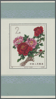 ** China - Volksrepublik: 1964, Peonies Miniature Sheet Mint Never Hinged (without Gum As Issued), Fine And Fresh, Mi. & - Altri & Non Classificati