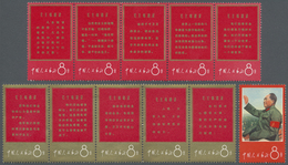 ** China - Volksrepublik: 1967, Maos Theses W1 Set With Two Strips-5, Both With Fold, Mint Never Hinged MNH, With Slight - Altri & Non Classificati
