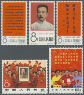 **/ China - Volksrepublik: 1966, Lu Xun Set, Also Two Vals Ex C121 Set, Mint Never Hinged MNH. Plus UPU 1974 FDC (Michel - Autres & Non Classés