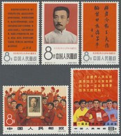 **/ China - Volksrepublik: 1966, Lu Xun Set, Also Two Vals Ex C121 Set, Mint Never Hinged MNH. Plus UPU 1974 FDC (Michel - Altri & Non Classificati