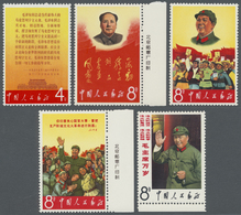 ** China - Volksrepublik: 1967, Mao´s Theses Complete Set Mnh Two Stamps From Right Margin With Imprint. - Autres & Non Classés