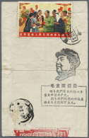 Br China - Volksrepublik: 1967, 18th Anniversary W6 8 F. Tied Unclear To Inland Cover With Impirinted Mao Slogan And Add - Autres & Non Classés