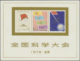 (*) China - Volksrepublik: 1978, Science Conference S/s, Unused No Gum As Issued (Michel Cat. 800.-) - Autres & Non Classés