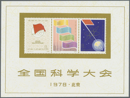 (*) China - Volksrepublik: 1978, Science Conference S/s, Unused No Gum As Issued (Michel Cat. 800.-). - Autres & Non Classés