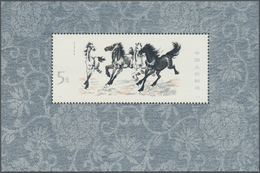 ** China - Volksrepublik: 1978, Horses S/s, Mint Never Hinged MNH (Michel Cat. 900.-). - Other & Unclassified