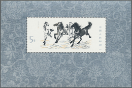 ** China - Volksrepublik: 1978, Horses S/s, Mint Never Hinged MNH (Michel Cat. 900.-) - Other & Unclassified